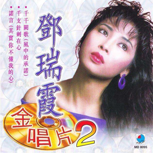 嫲嫲让我脱了内裤C她
